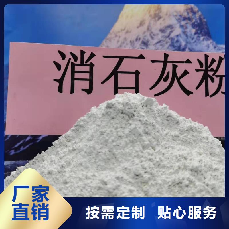 灰鈣粉-氧化鈣免費回電
