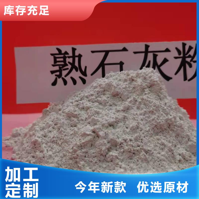 【灰钙粉供应白灰块定制不额外收费】