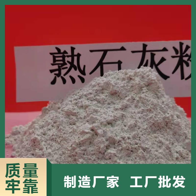 供應安徽灰鈣粉
