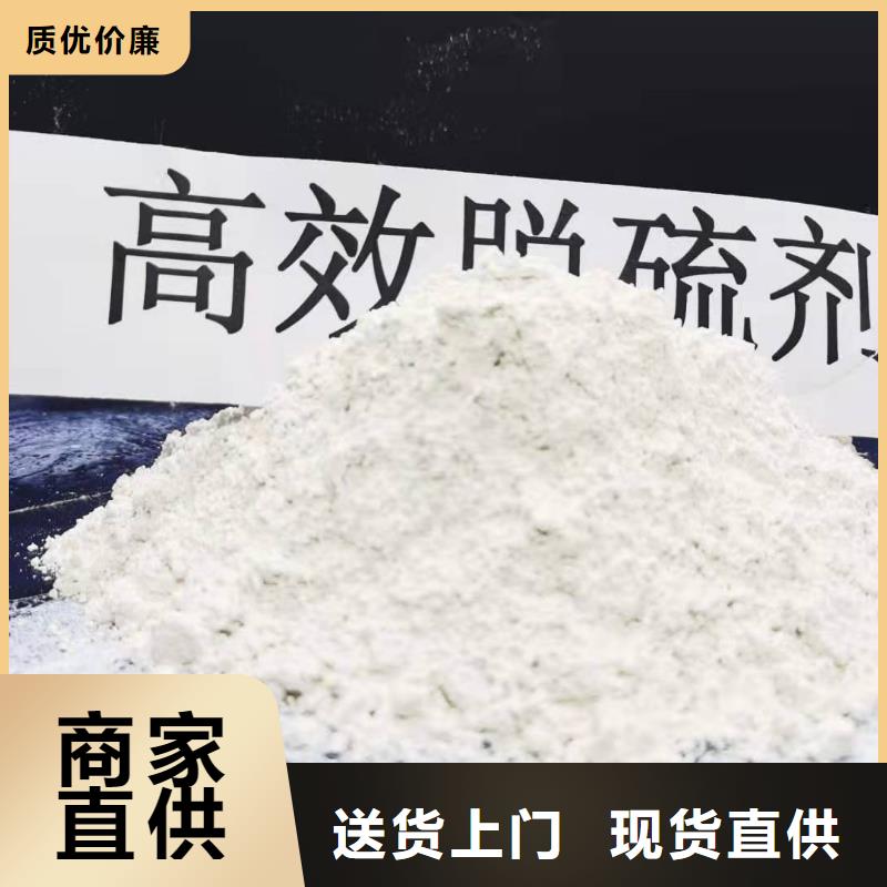灰鈣粉國標檢測放心購買