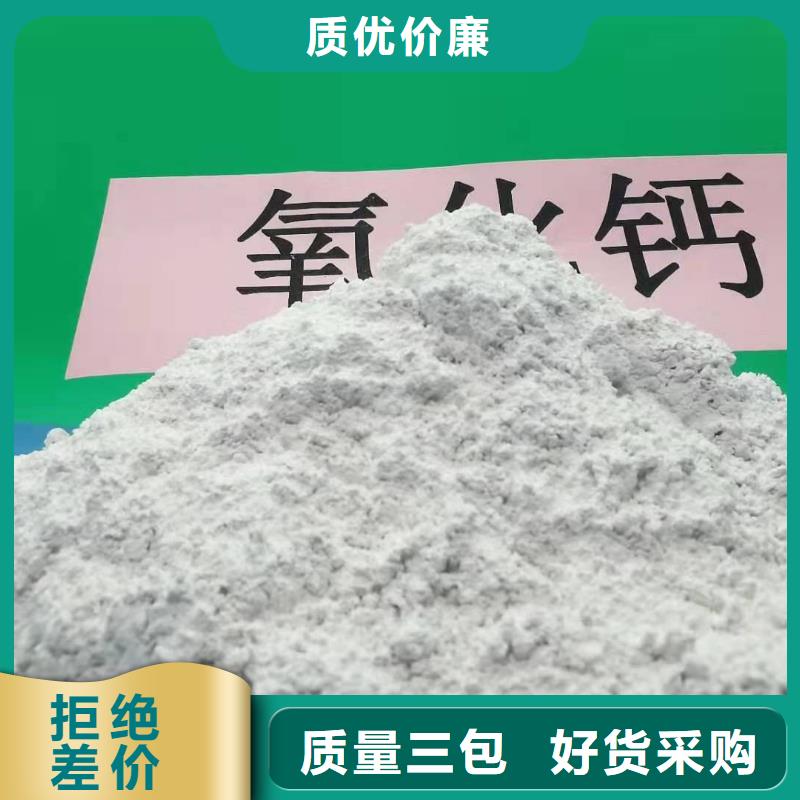 灰鈣粉_消石灰廠家使用方法