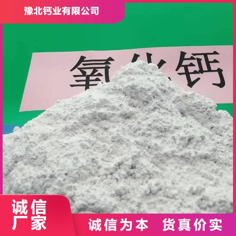 生產(chǎn)山東灰鈣粉