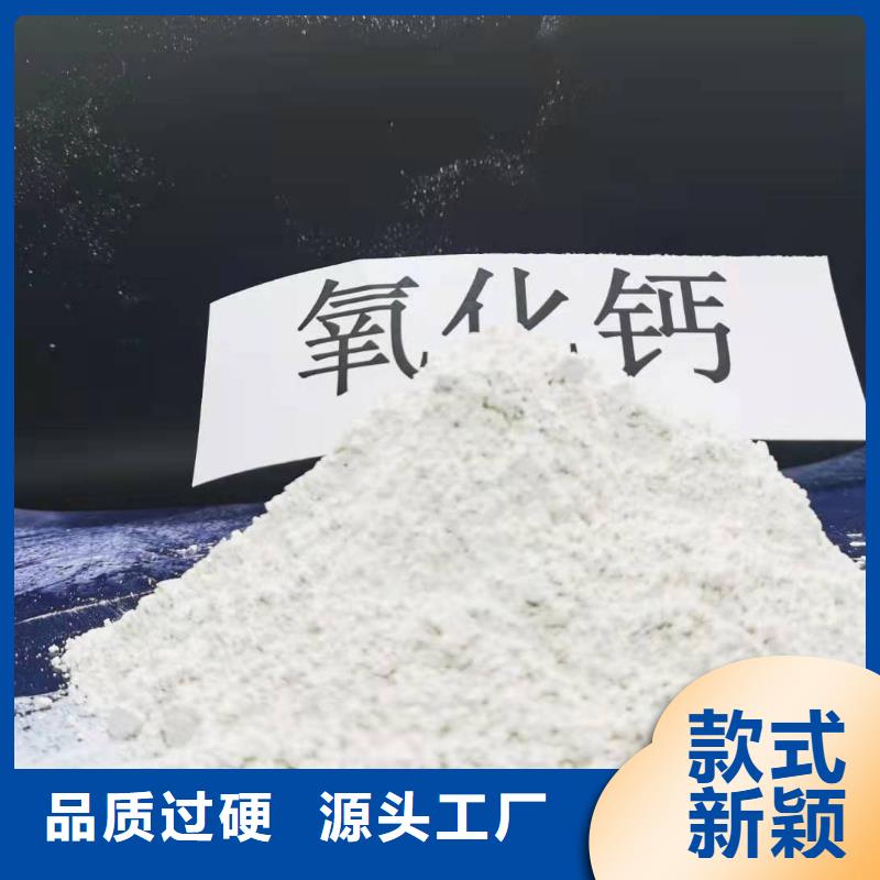 2025##山西高比表氫氧化鈣廠家##批發