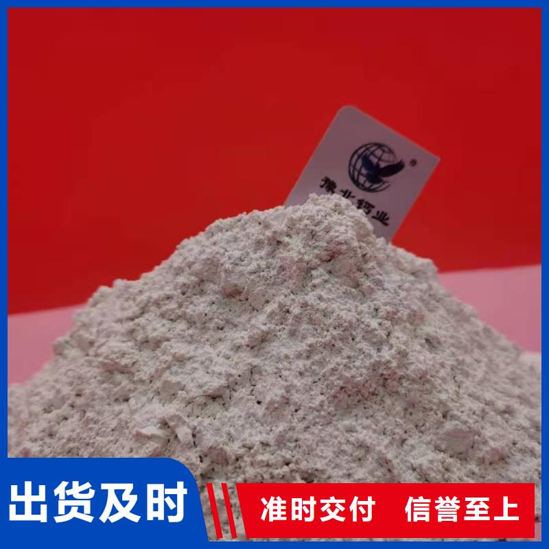 誠信經營安徽灰鈣粉廠家