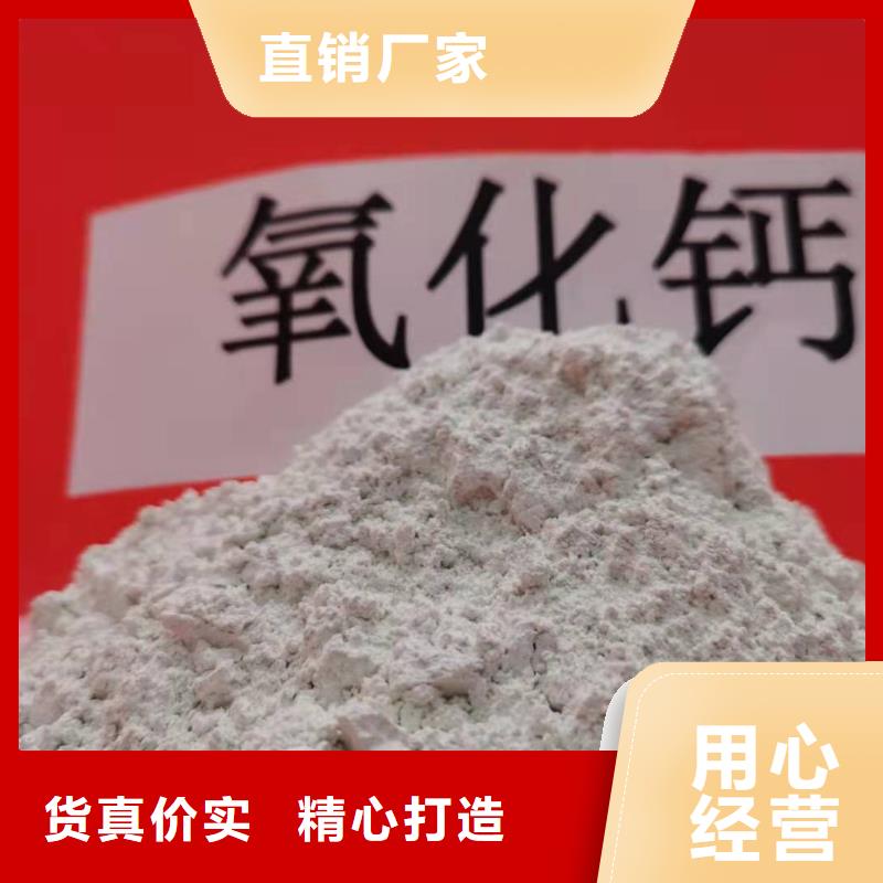 灰鈣粉-酸水中和劑種類豐富