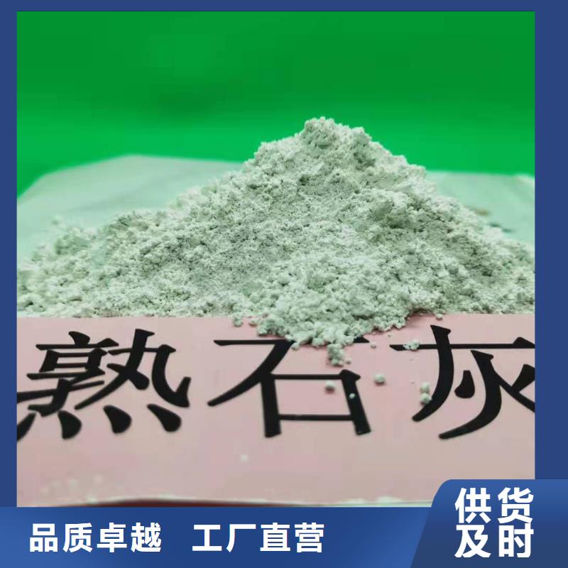 灰鈣粉,氫氧化鈣銷售實時報價