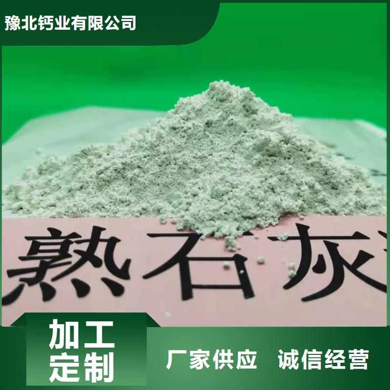 價格合理的河北焦化氫氧化鈣供貨商