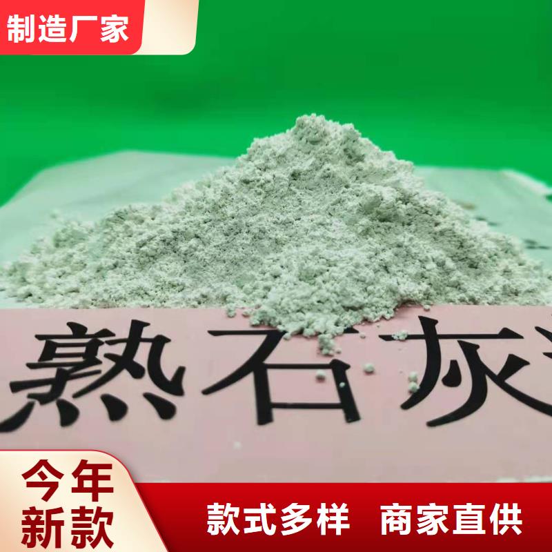 灰鈣粉,白灰塊氧化鈣價格廠家現貨供應
