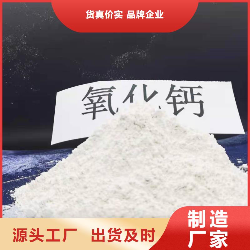 灰鈣粉_消石灰廠家使用方法