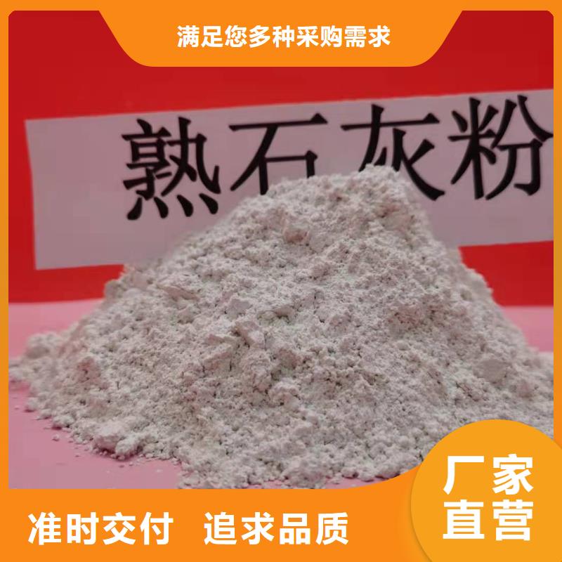 安徽灰鈣粉貨源充足的廠家