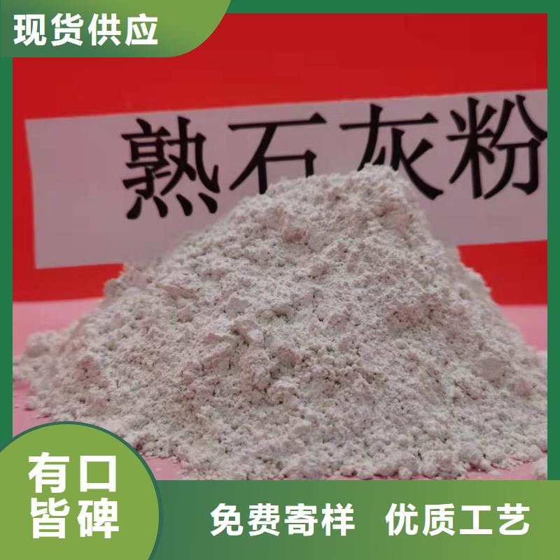 灰鈣粉大廠家實力看得見