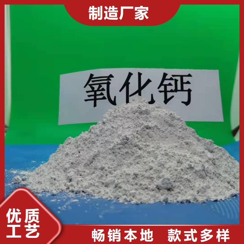 灰鈣粉好品質經得住考驗