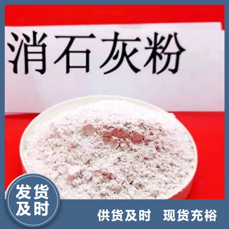 灰钙粉熟石灰脱硫剂把实惠留给您