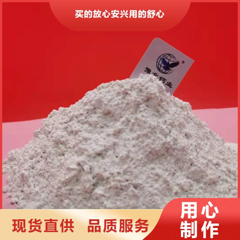 有現貨的山西高比表氫氧化鈣經銷商