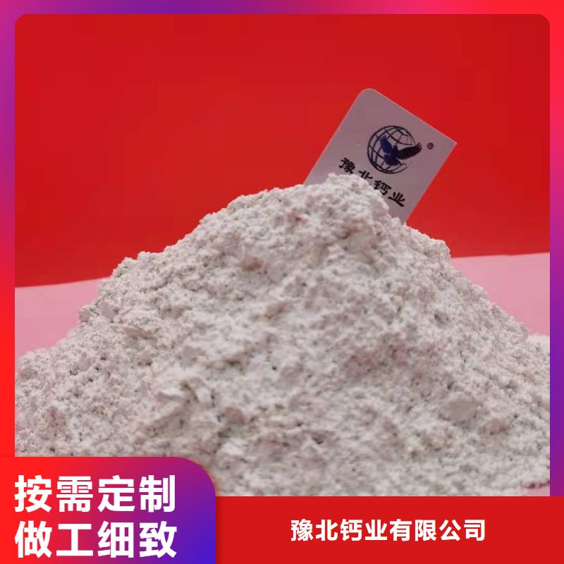 定做灰钙粉的厂家