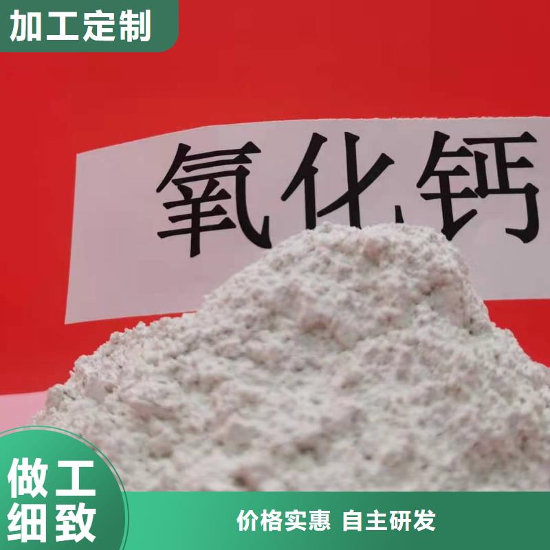 灰鈣粉來電咨詢