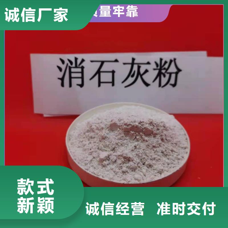 鈣劑脫硫劑應用領域