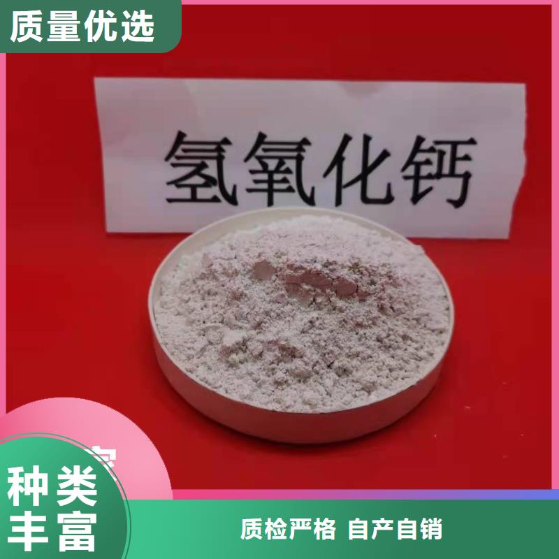 鈣劑脫硫劑-消石灰廠質(zhì)量優(yōu)選
