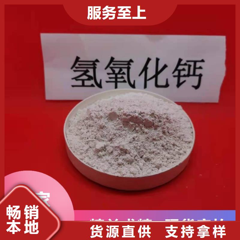鈣劑脫硫劑物流配送