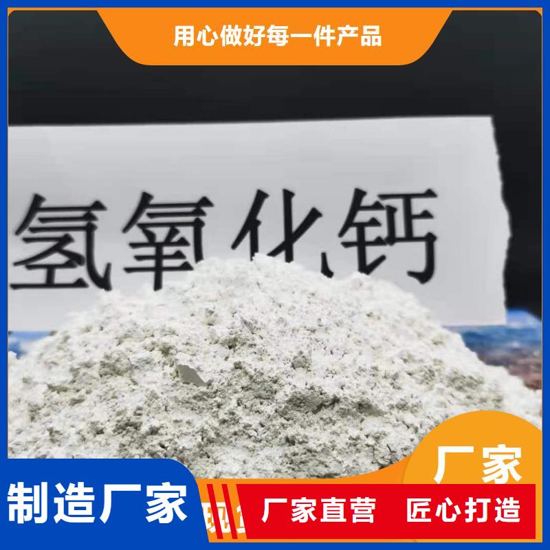 鈣劑脫硫劑貨到付款