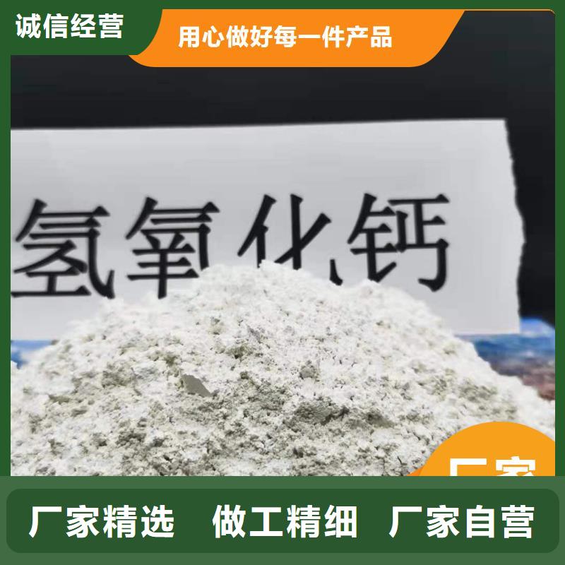 鈣劑脫硫劑實力雄厚品質保障