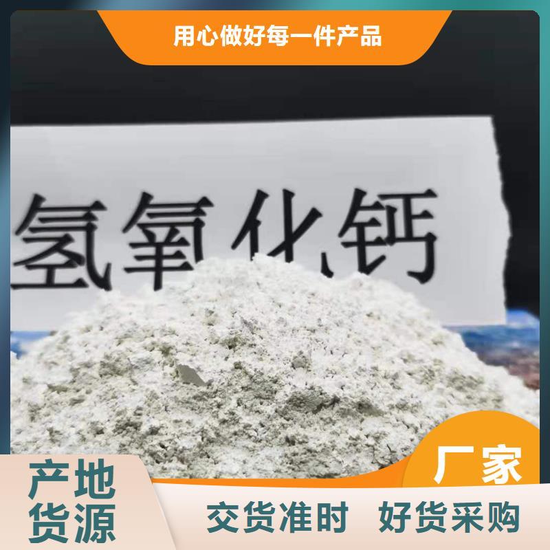鈣劑脫硫劑適用場(chǎng)景