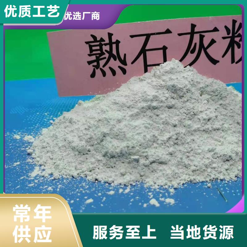 鈣劑脫硫劑源廠定制