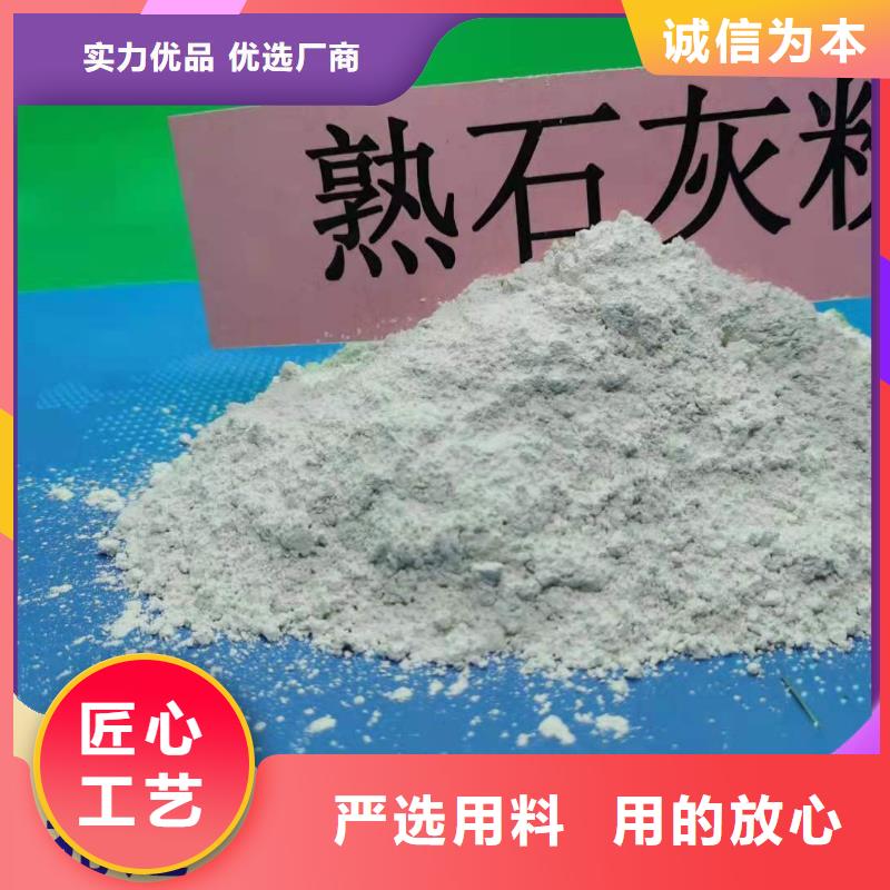 鈣劑脫硫劑商家直供