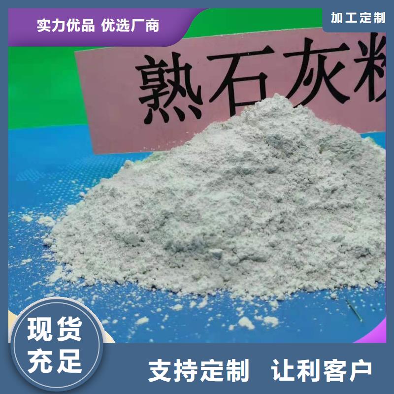 鈣劑脫硫劑源頭采購