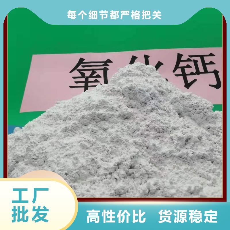 鈣劑脫硫劑實體誠信經(jīng)營