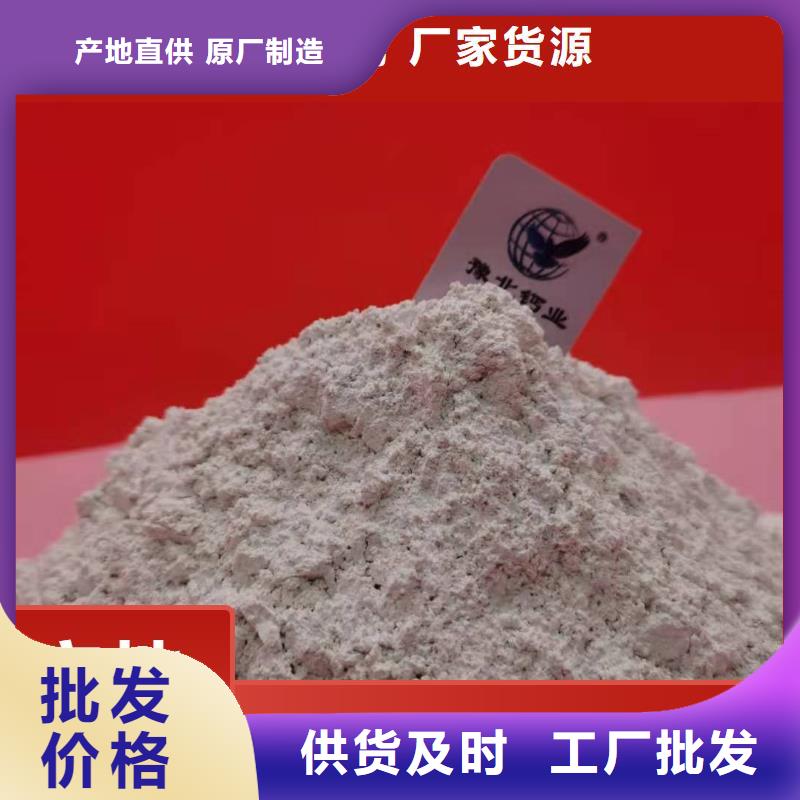 鈣劑脫硫劑源廠定制