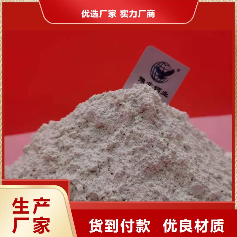 鈣劑脫硫劑商家直供