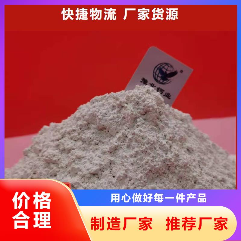 鈣劑脫硫劑嚴謹工藝
