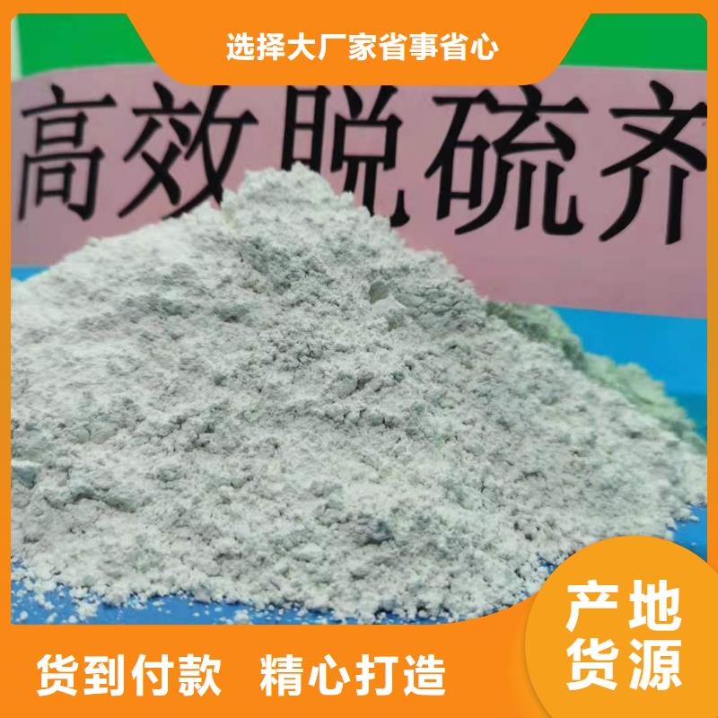 鈣劑脫硫劑應用領域