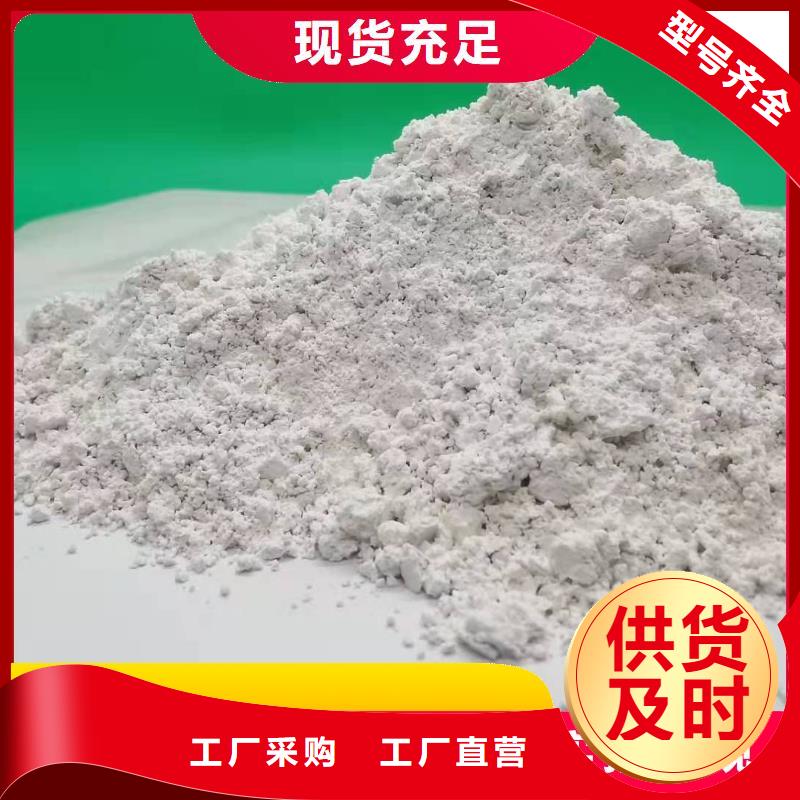 鈣劑脫硫劑嚴謹工藝