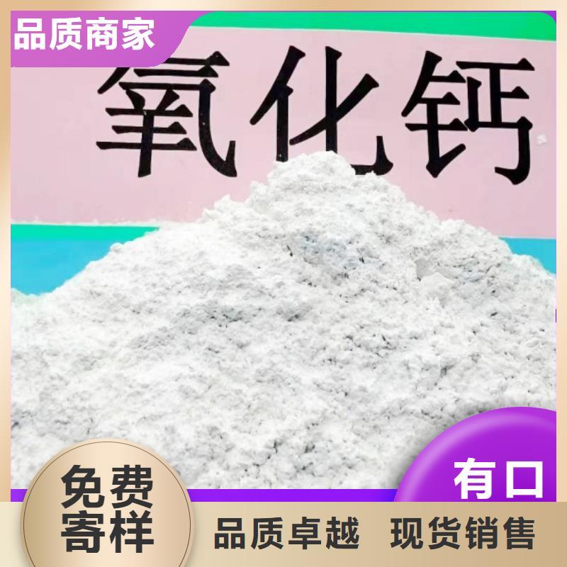 鈣劑脫硫劑商家直供