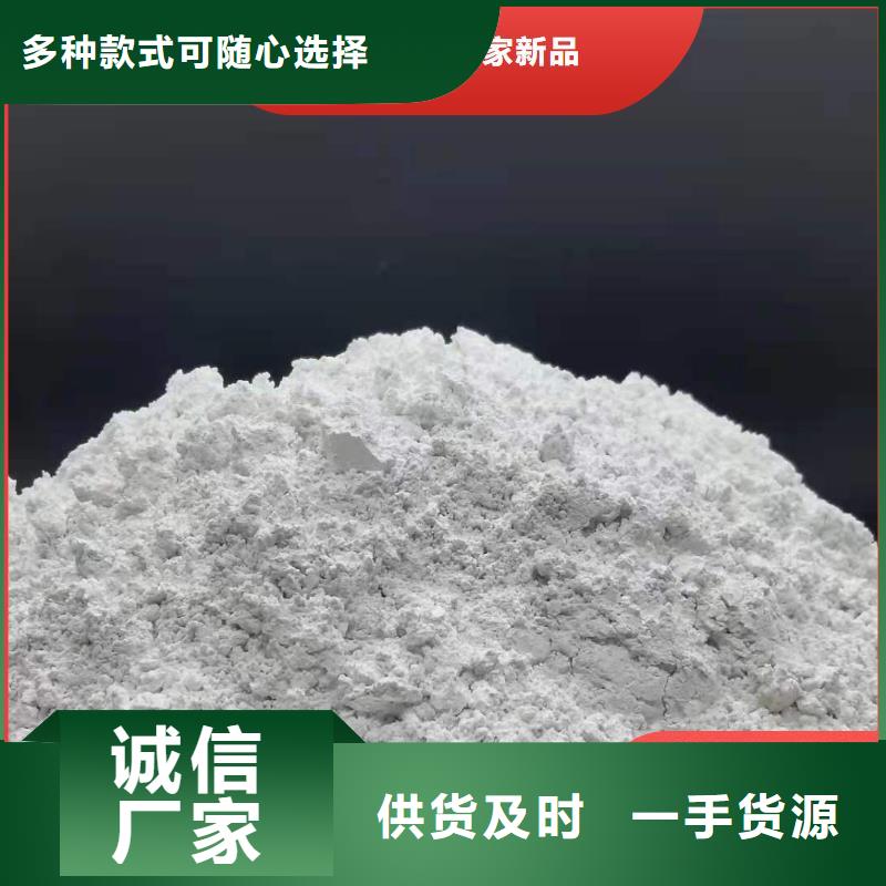 鈣劑脫硫劑實力雄厚品質保障