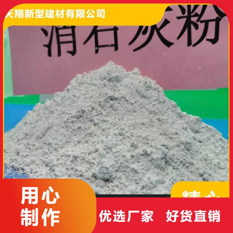 鈣劑脫硫劑誠信經營質量保證