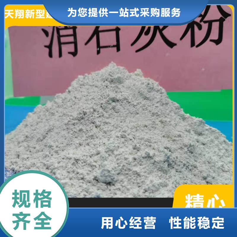 鈣劑脫硫劑貨源充足