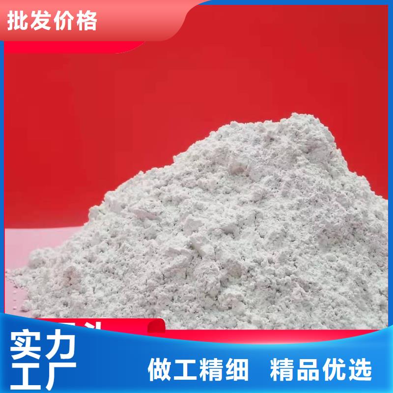 鈣劑脫硫劑匠心工藝