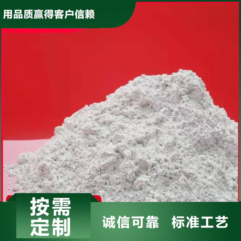 鈣劑脫硫劑加工定制
