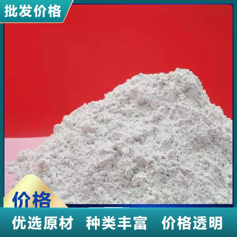 鈣劑脫硫劑一手貨源源頭廠家