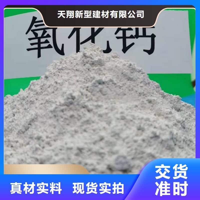 鈣劑脫硫劑適用場(chǎng)景