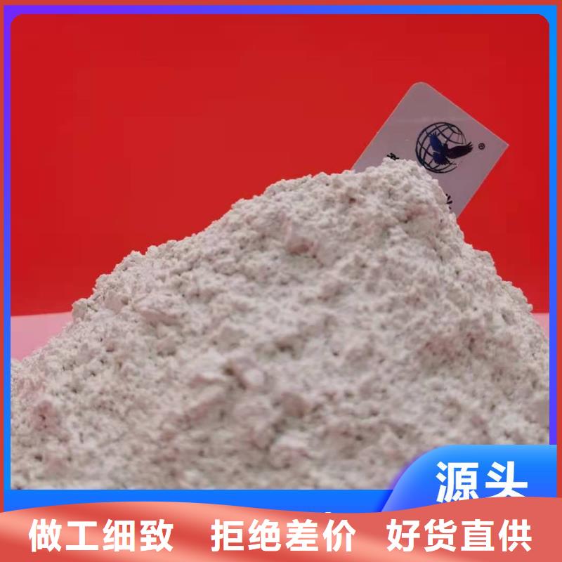 鈣劑脫硫劑實體誠信經(jīng)營