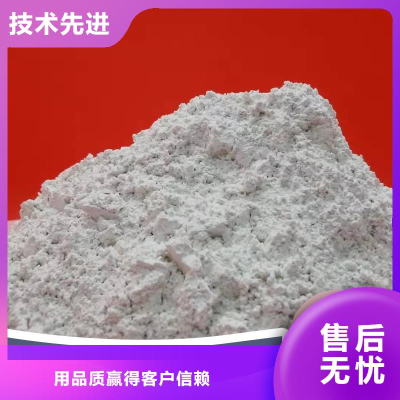 鈣劑脫硫劑嚴謹工藝
