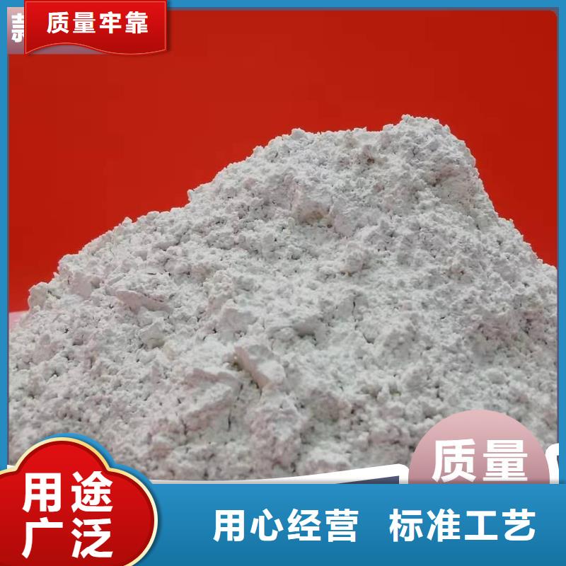 鈣劑脫硫劑高性價比