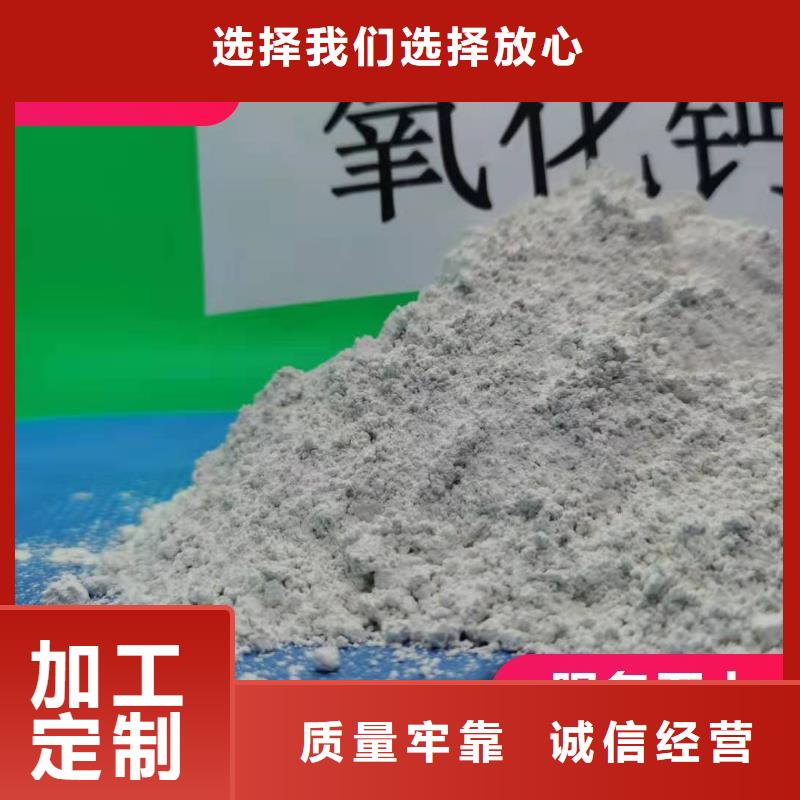 鈣劑脫硫劑應用領域