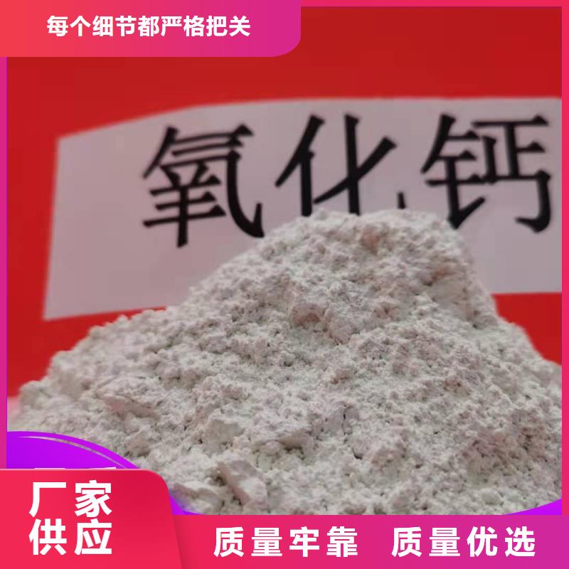  鈣劑脫硫劑安心購