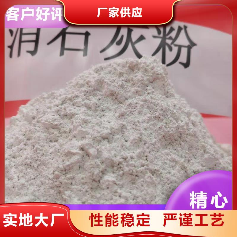 鈣劑脫硫劑商家直供