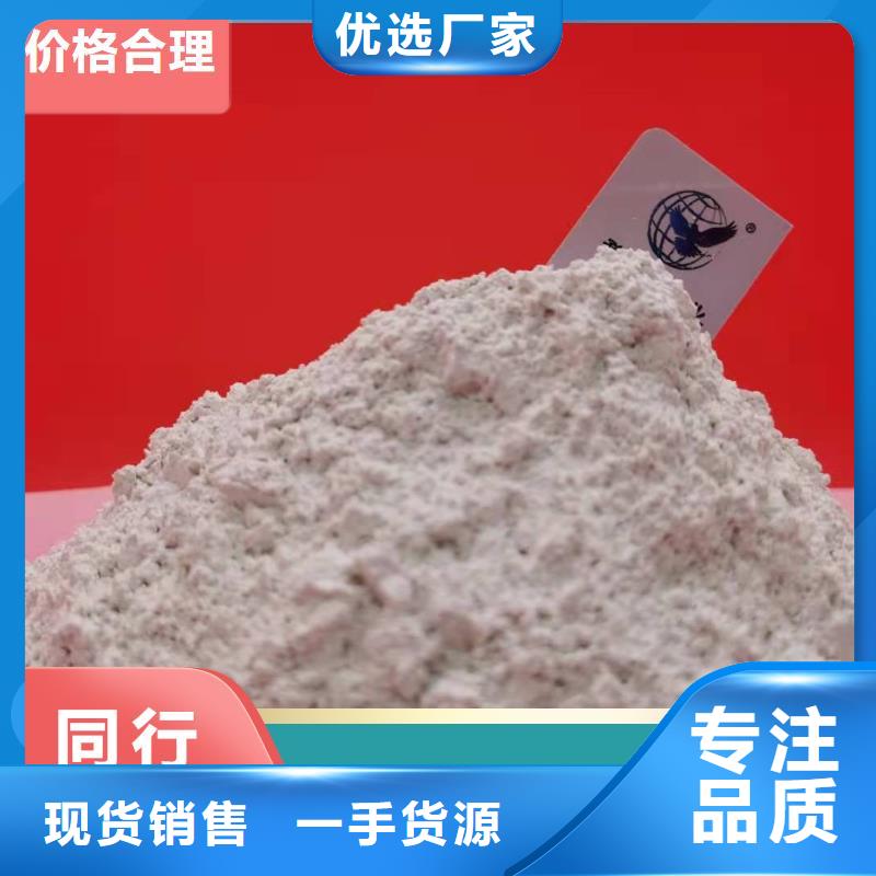 鈣劑脫硫劑商家直供